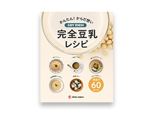 SOY0-00004_hero_s_300_225.jpg?r=4