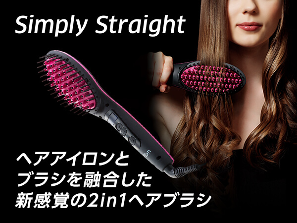 シンプリーストレートの口コミ・評判、レビュー｜ショップジャパン