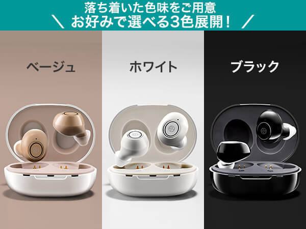 公式】楽ちんヒアリング SA-01（耳穴型集音器）｜ショップジャパン