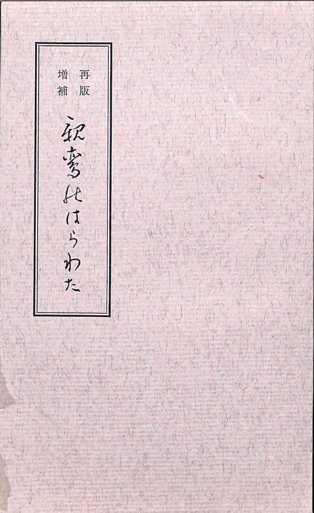 書院 | 少林窟道場