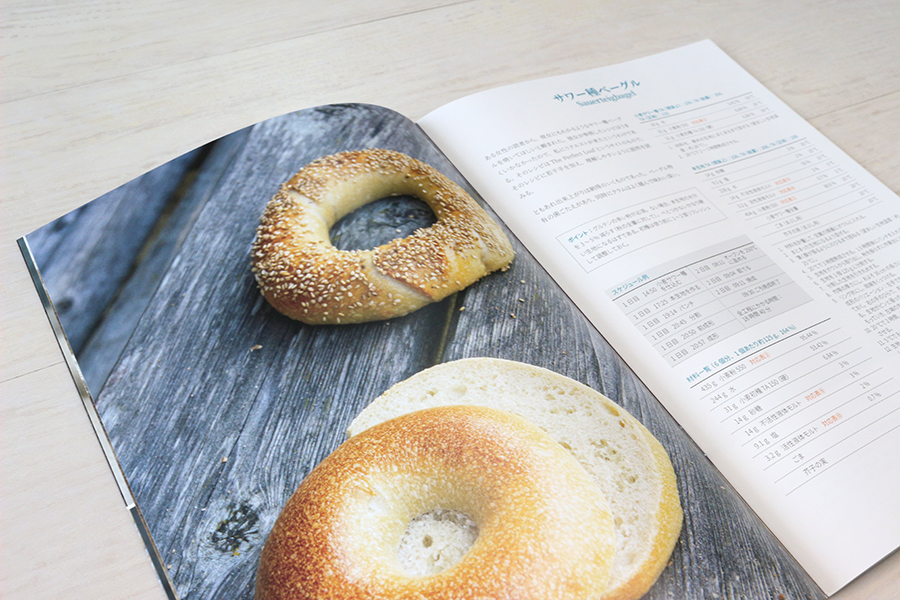 サワー種でパンを焼く ベーキングブック No.4 ｜ 翔雲社