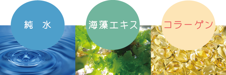 素肌に還る なちゅRe:シリーズ｜聖天薬局