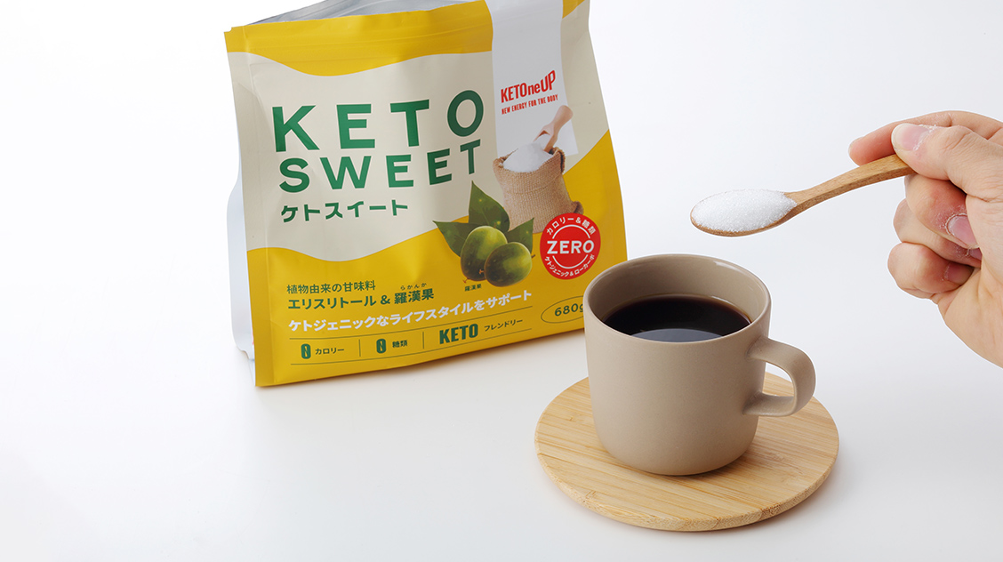 KETOneUP ケトスイート 680g（3個セット） | MCT＆KETO専門店 勝山館