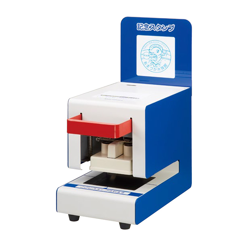 記念スタンプマシーン｜シャチハタ館