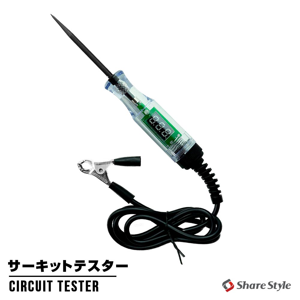 サーキットテスター