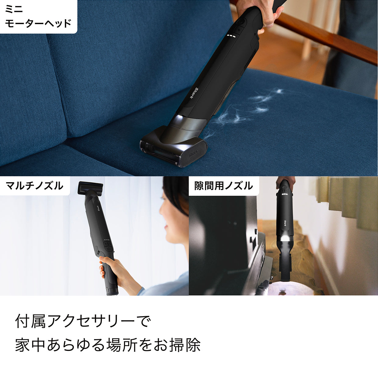 Shark EVOPOWER DX 充電式ハンディクリーナー WV517J|WV517J|ハンディ