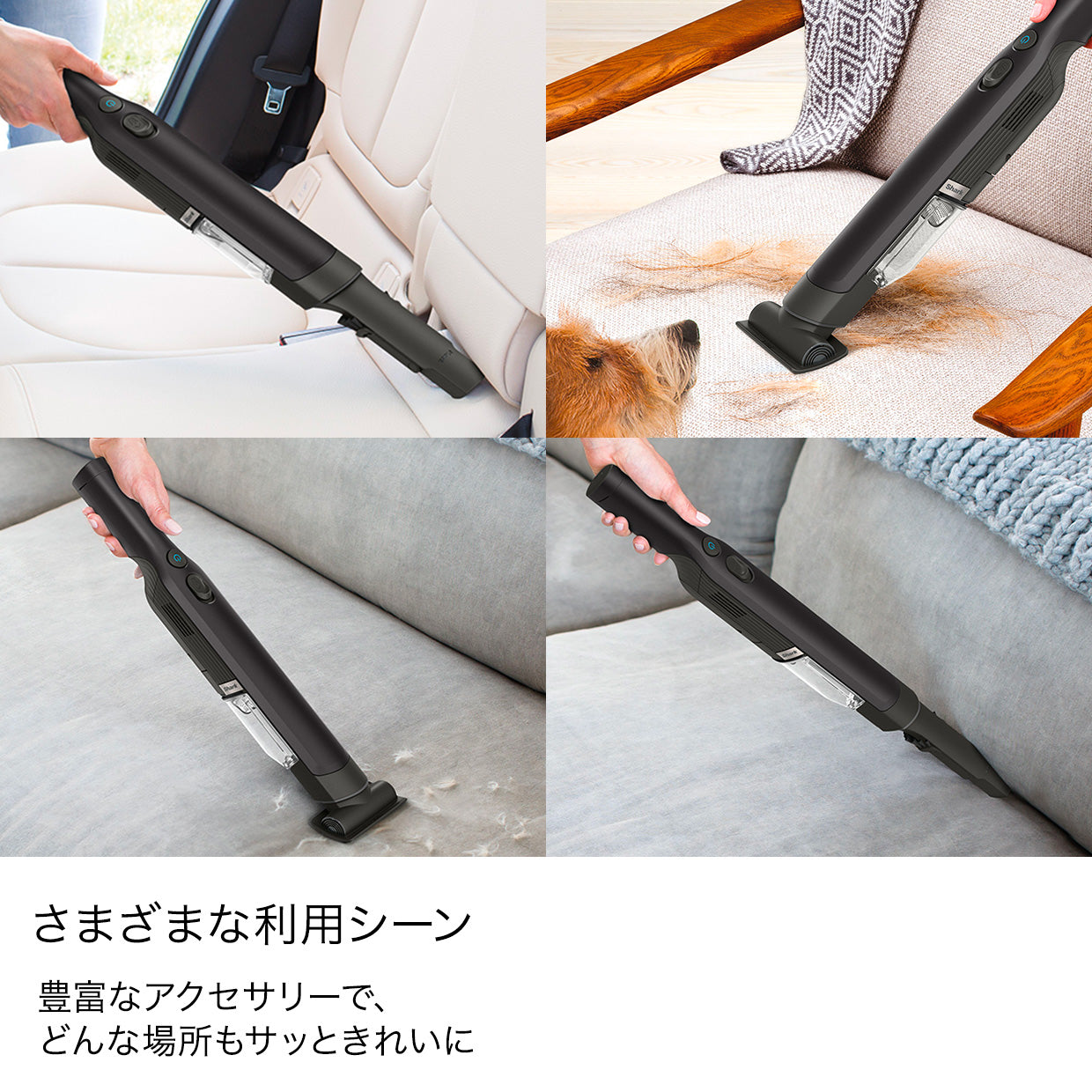 Shark EVOPOWER 充電式ハンディクリーナー WV202JBK & アクセサリー