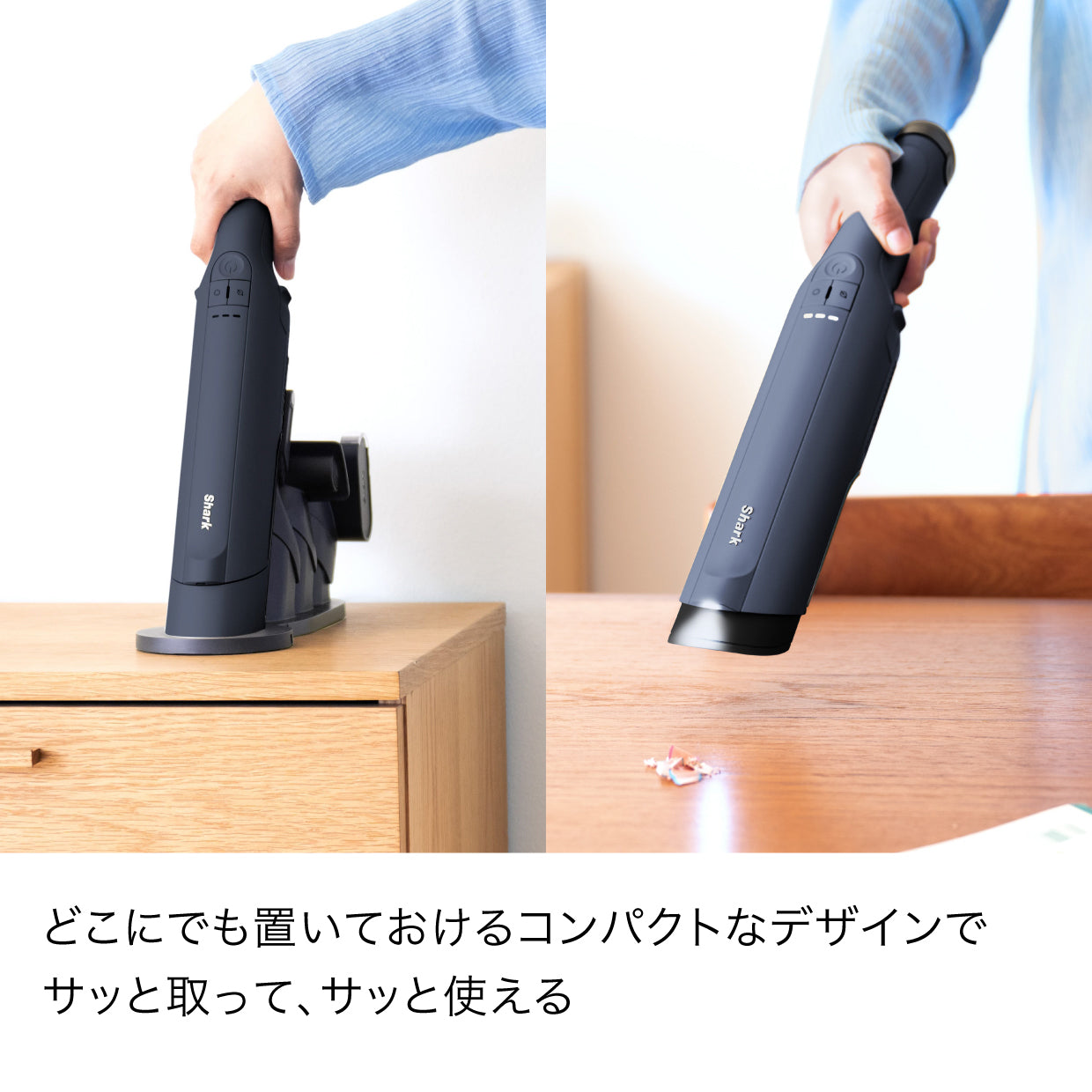 Shark EVOPOWER DX 充電式ハンディクリーナー WV516J|WV516JBK