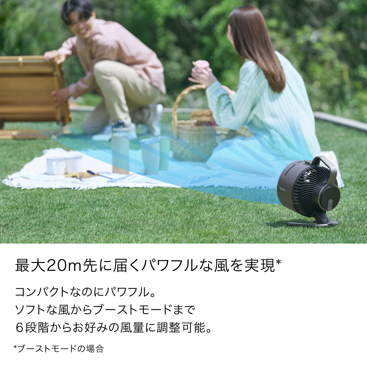 Shark FlexBreeze HydroGo コードレスサーキュレーターファン FA052J