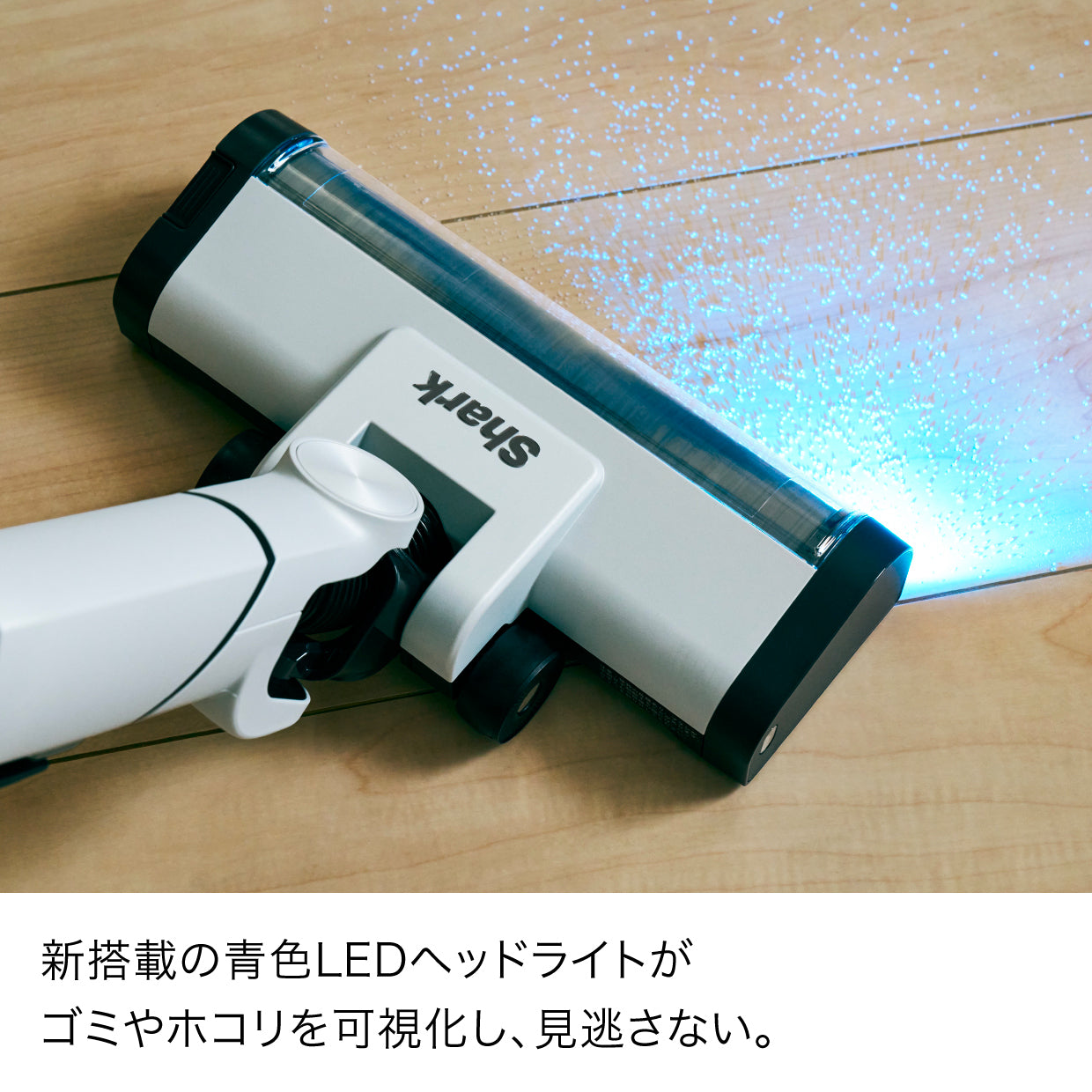 Shark EVOPOWER SYSTEM BOOST コードレススティッククリーナー LC600J