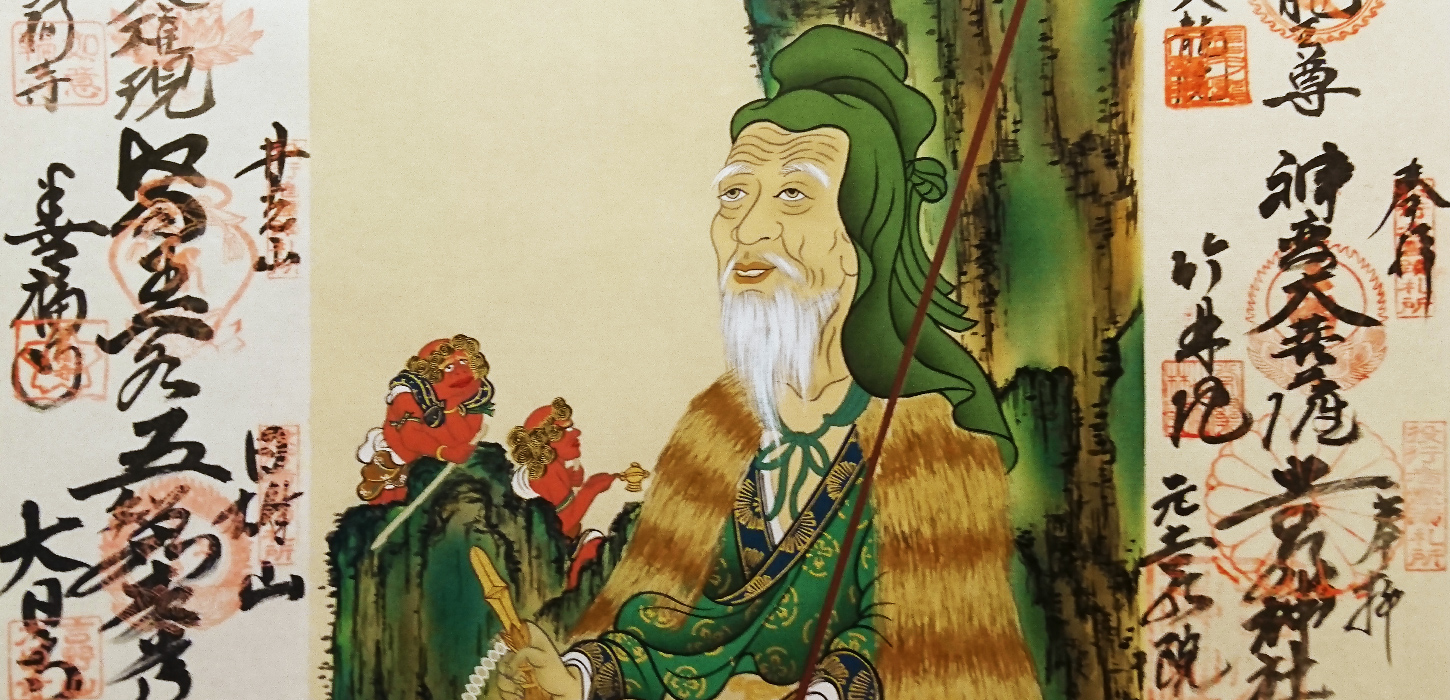 金峯山修験本宗とは | 紫雲山 慈唱院