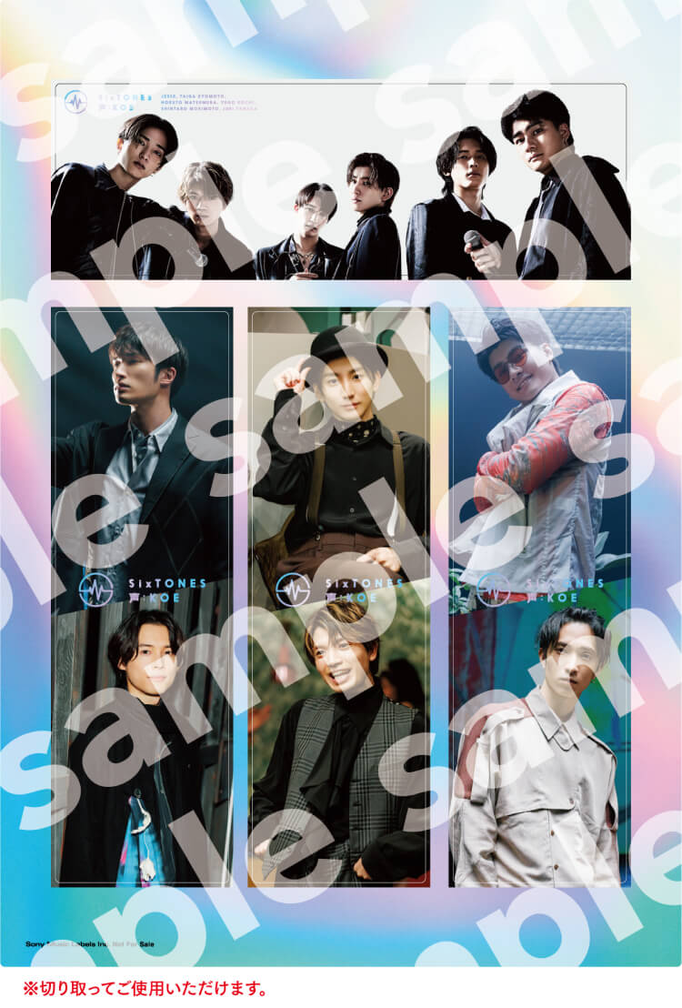 ☆1/22まで値下げ中☆SixTONES CD 54点 まとめ売り SixTONES CDまとめ
