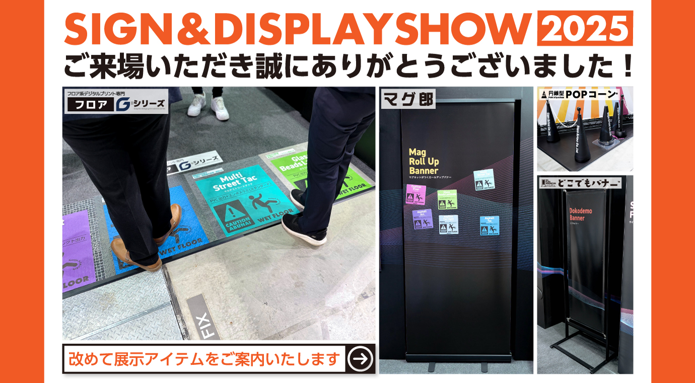 エレベーター等のヒンジ代わりに透明テープを使い作成したグライダー