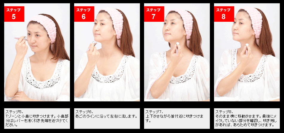 ハリウッドエアー