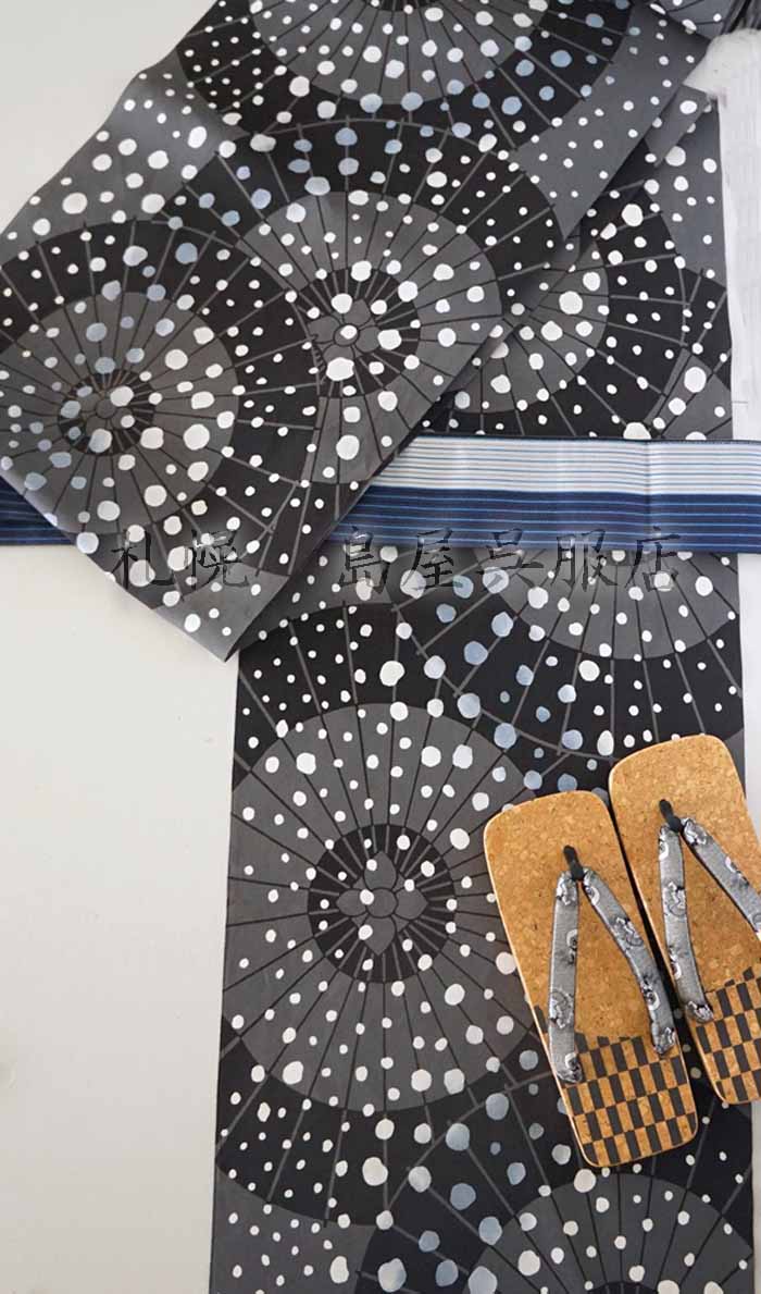 角帯：リバーシブル麻絹・ブルー系／黒