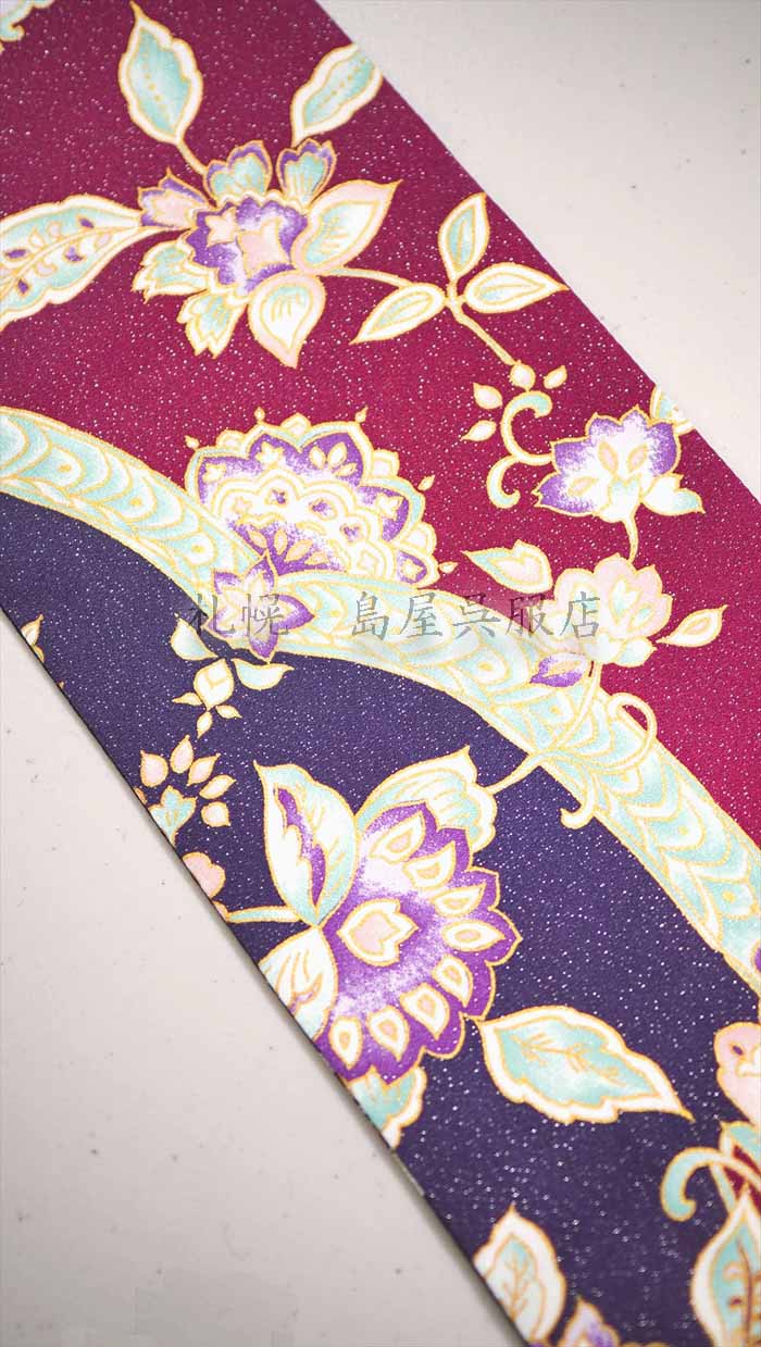 半幅帯：岡重・更紗（グレープ）