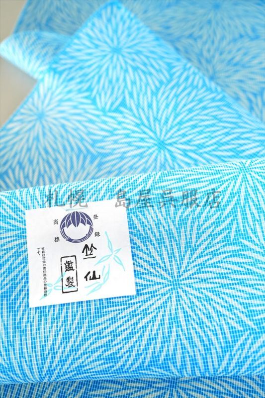 竺仙：むじな菊（絹紅梅）