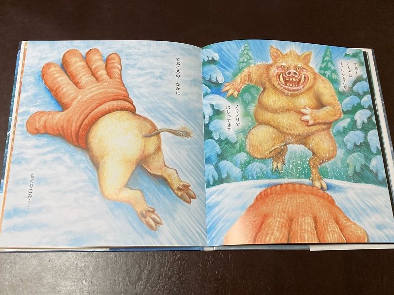 絵本の世界で大注目！ ガタロー☆マンによる笑本シリーズ第三弾は「て