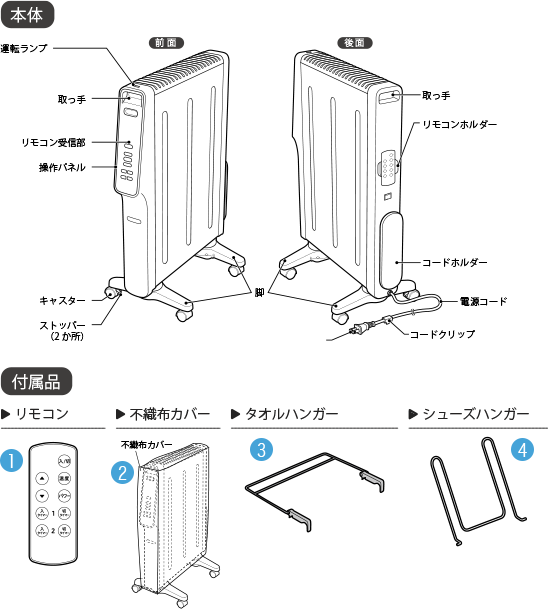 部品・消耗品のご購入 | シロカ株式会社