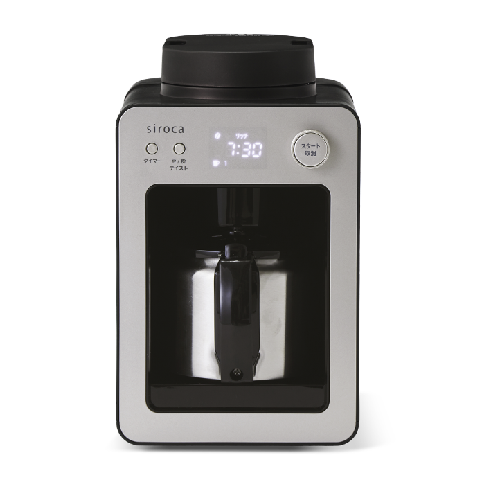 全自動コーヒーメーカー｜シロカ