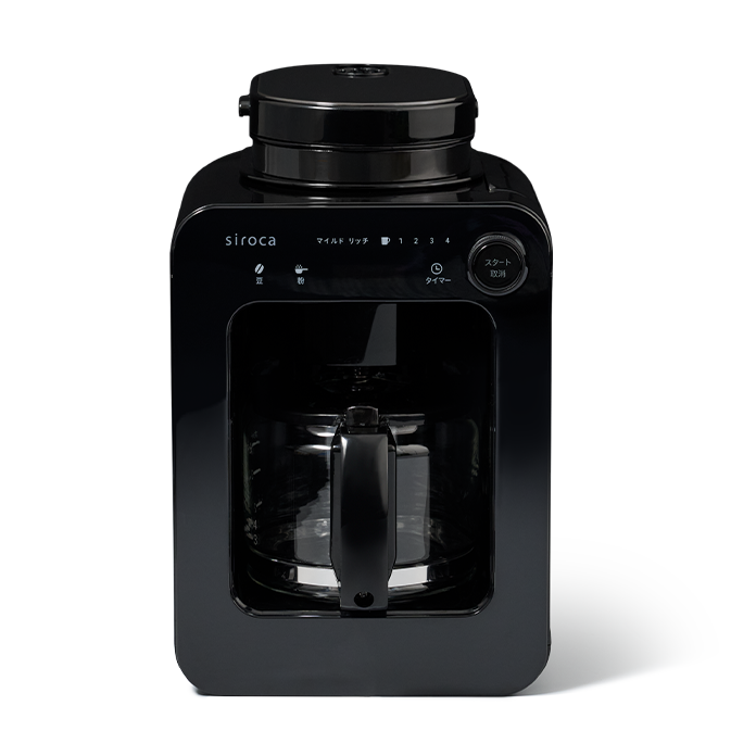 全自動コーヒーメーカー｜シロカ
