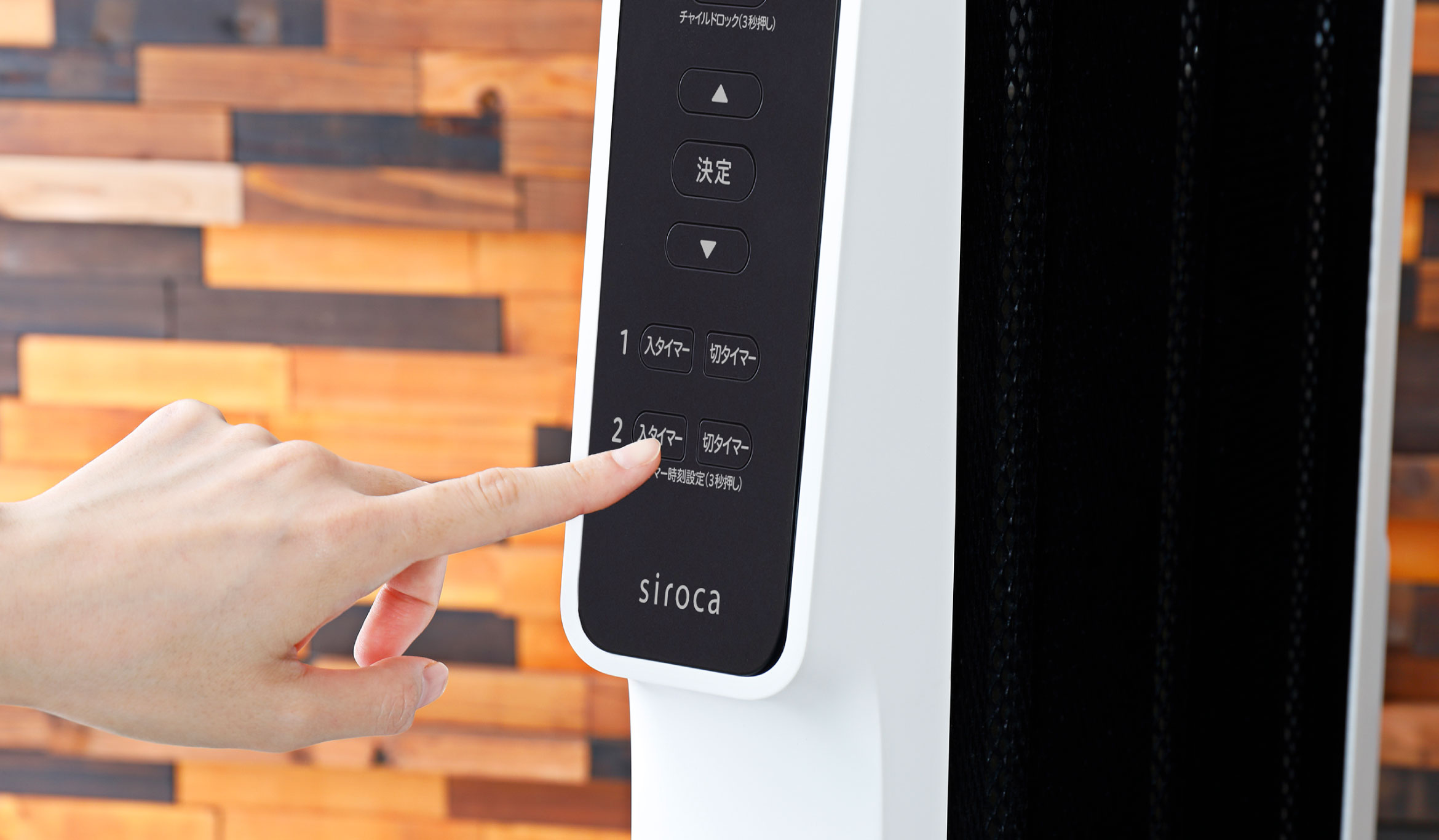 遠赤軽量ヒーター かるポカ® SN-M451 - シロカ株式会社