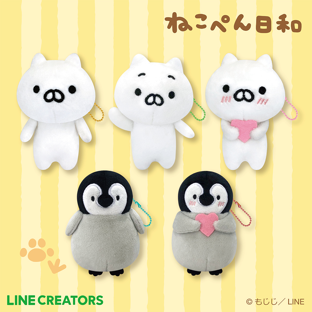 ねこぺん日和マスコット【ラウンドワン限定】 | エスケイジャパン