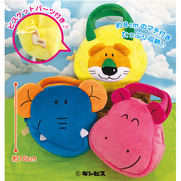 たべっ子どうぶつ ぬいぐるみダイカットバッグ(ぞう) | エスケイジャパン