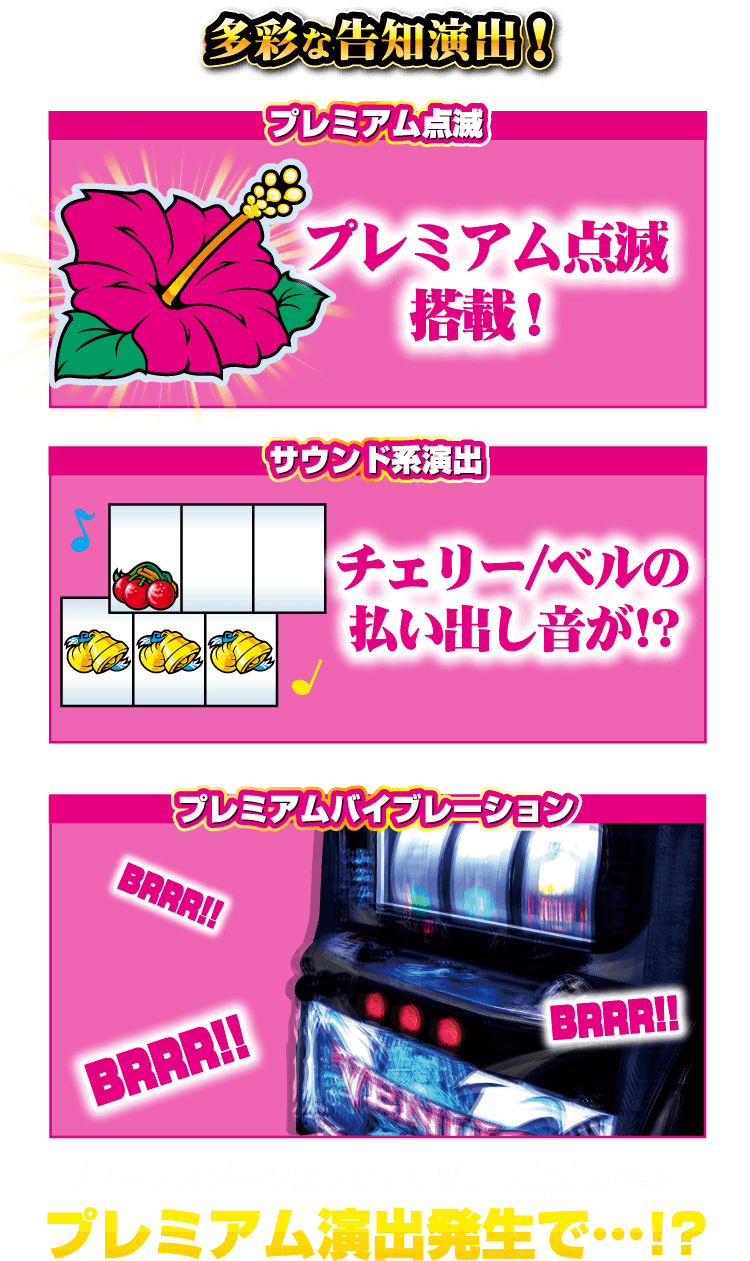 ヴィーナスゾーン｜公式サイト