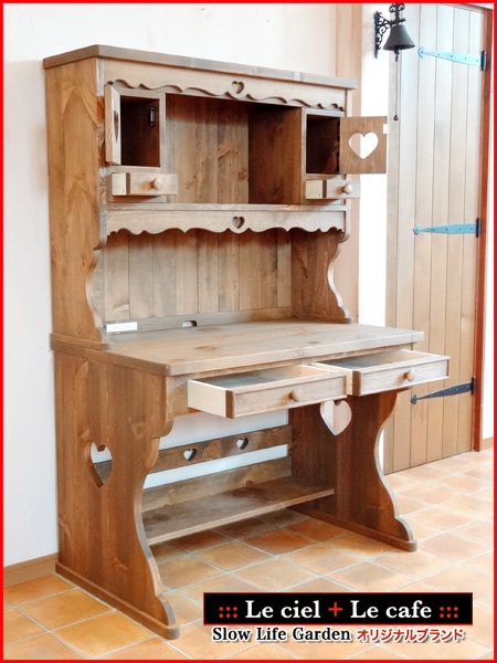 ナチュラルカントリー家具＆パイン家具 学習机W100／Le cafe（SP）