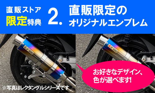 2023- GB350 (8BL-NC59)｜POWERBOX サイレンサーブラックエディション