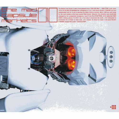 The Mad Capsule Markets - The Mad Capsule Markets - 010 (album