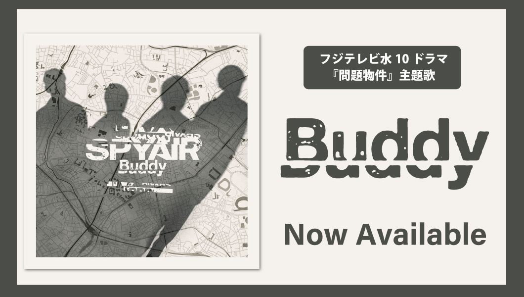 SPYAIR OFFICIAL WEBSITE