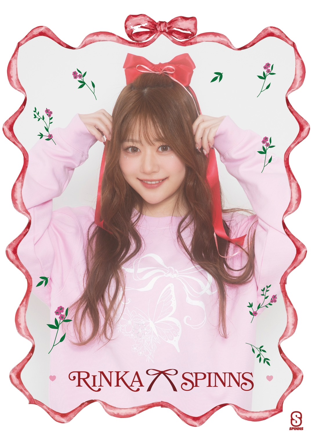 次世代のご意見番的存在で大注目のインフルエンサー『りんか』との