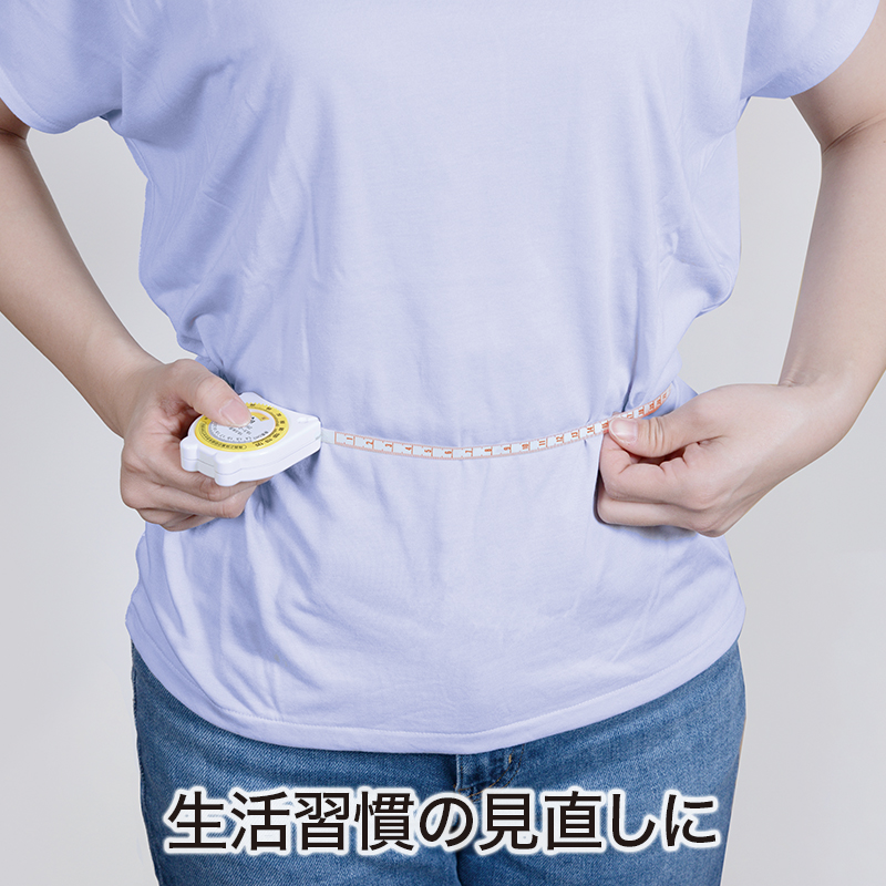 メタボ対策 アニマルボディメジャー | エスピーマルシェ公式オンライン