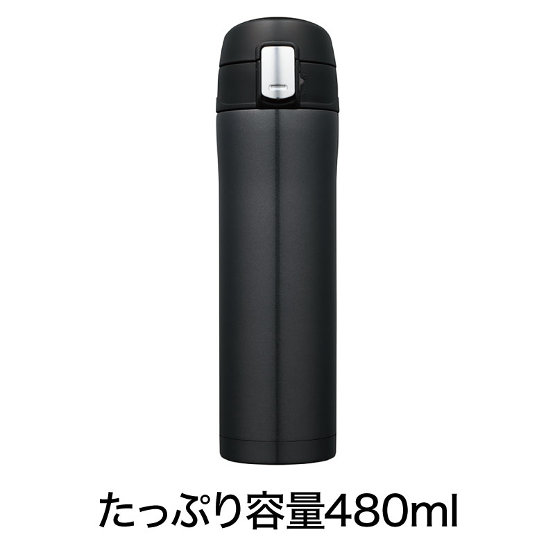 カラモ ワンプッシュ真空ステンレスボトル 480ml ブラック | エスピー
