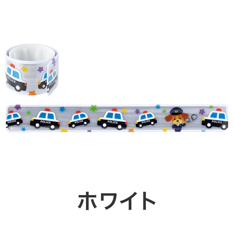 反射で安心！パッチンミニリフレクター（パトカー） | エスピー