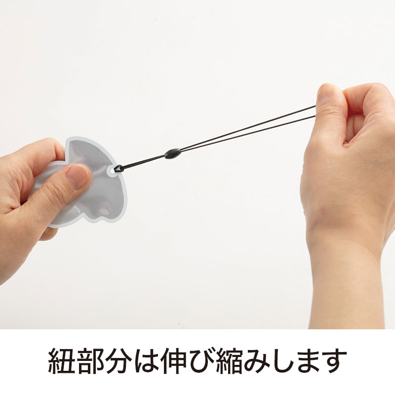 無事かえる リフレクター | エスピーマルシェ公式オンラインショップ