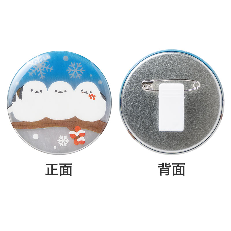 もふかわシマエナガ 反射クリップピン缶バッジ | エスピーマルシェ公式