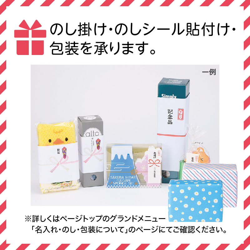 パトカー スティックバルーン | エスピーマルシェ公式オンラインショップ