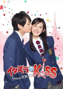 イタズラなKiss〜Love in TOKYO」公式サイト｜SPOエンタメ倶楽部