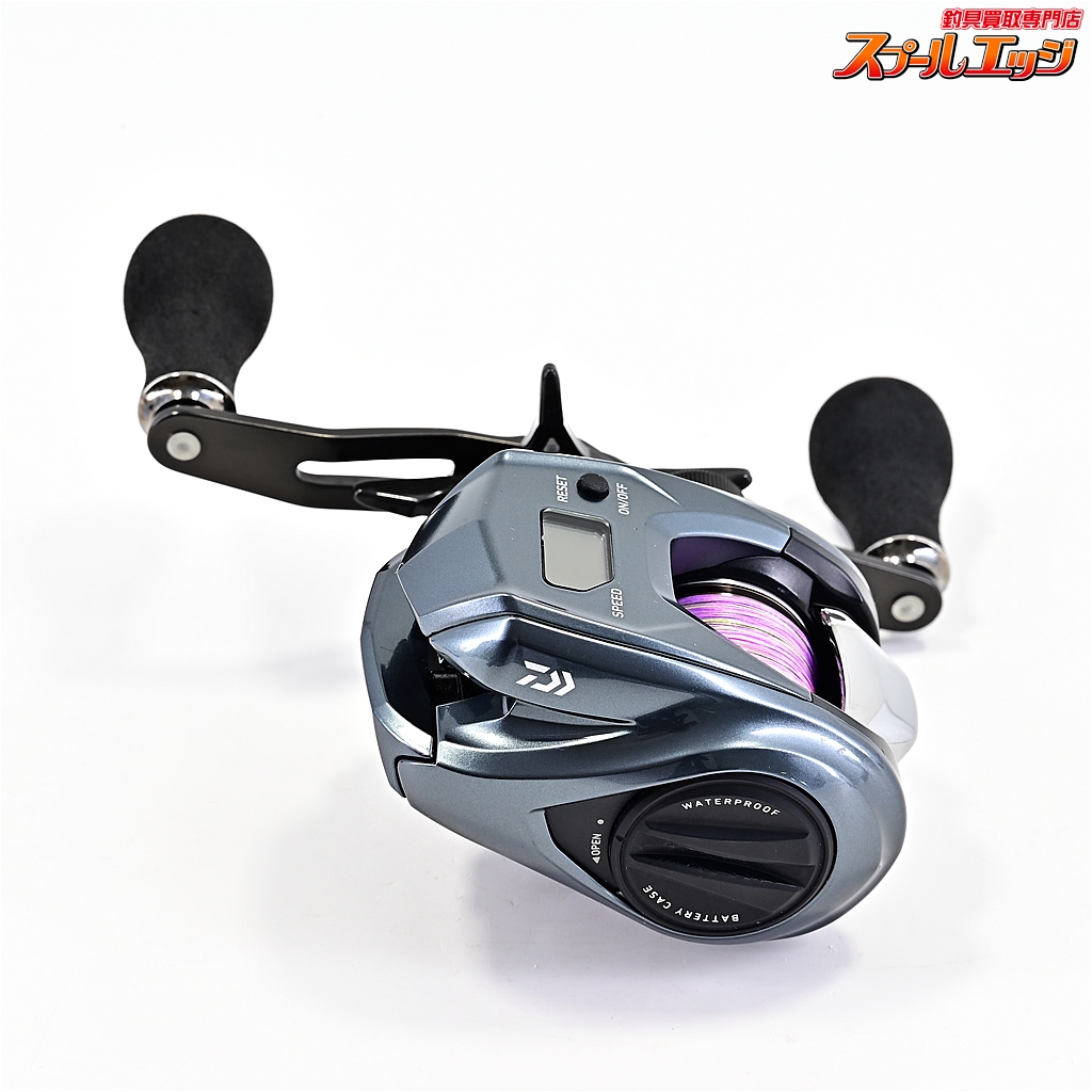 スプールエッジネット