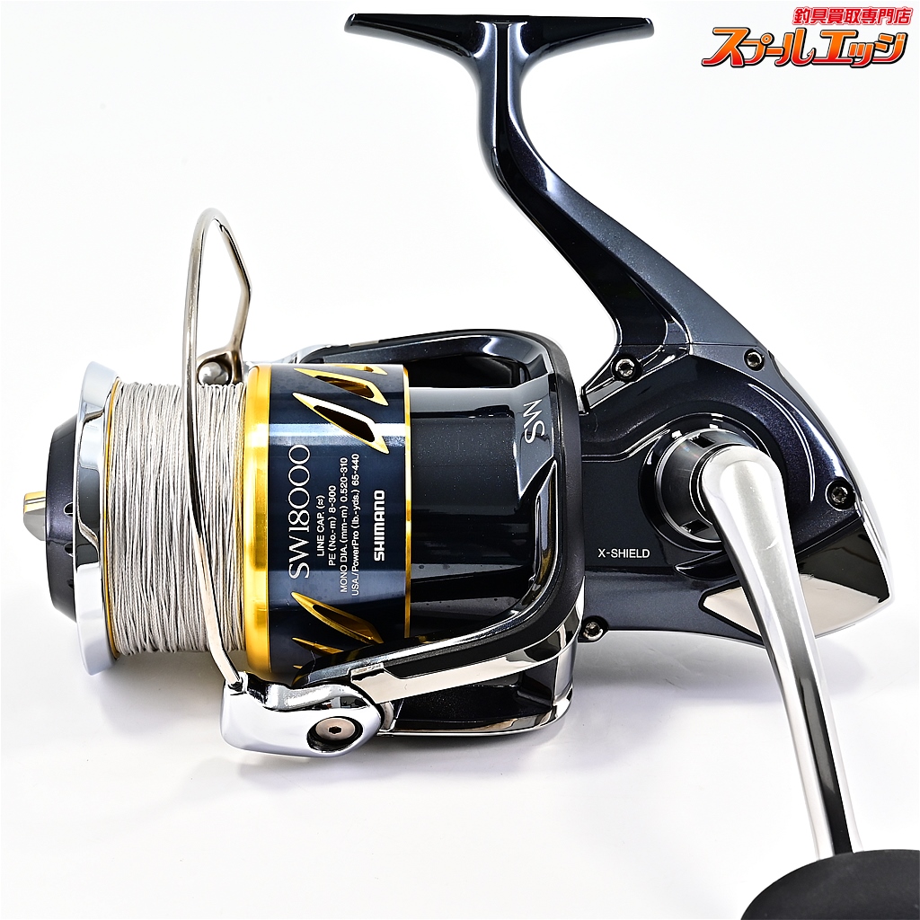 シマノ ステラ SW 18000 HG グラップラー8 8号 300m ステラsw 18000hg