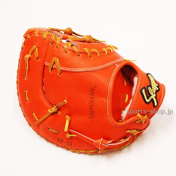 久保田スラッガー ファーストミット FP-33 Fオレンジ×タン C-4801 硬式