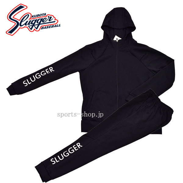 久保田スラッガー 限定品 ジャージ 上下 セット LT21-TW4 LT21-TW5