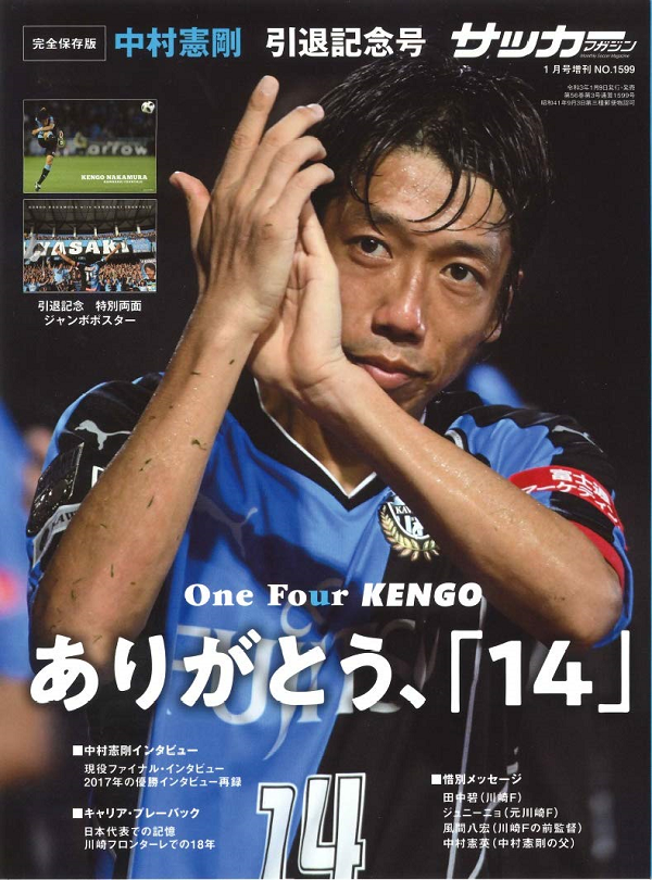 ベースボール・マガジン社 BBM＠BOOK CART