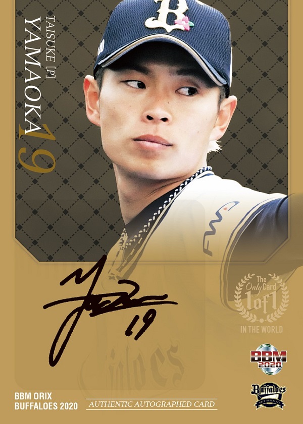 ベースボール・マガジン社 BBM＠BOOK CART