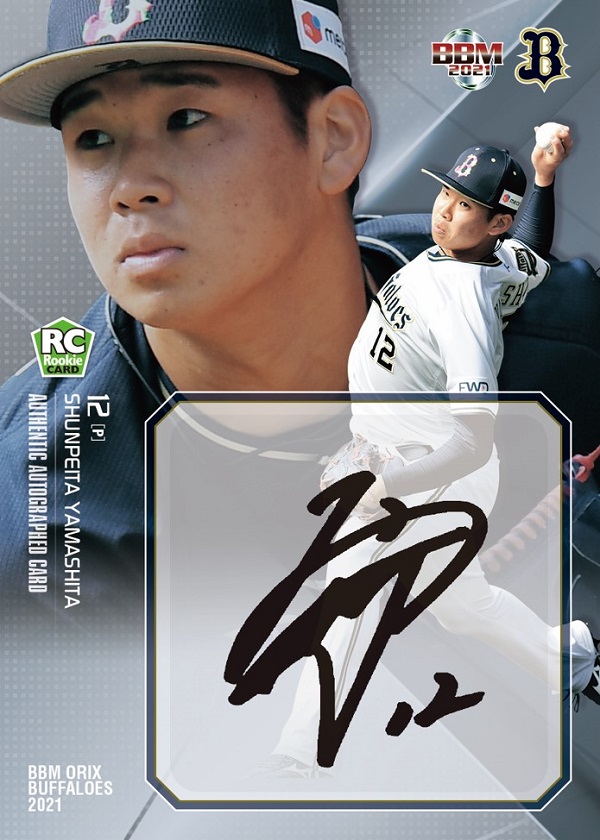 ベースボール・マガジン社 BBM＠BOOK CART