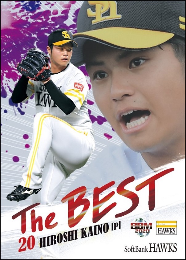 ベースボール・マガジン社 BBM＠BOOK CART