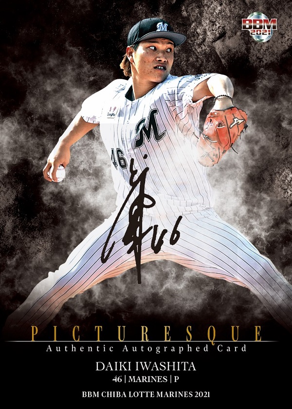 BBM 2021 千葉ロッテマリーンズ 直筆サインカード マーティン BBM 2021